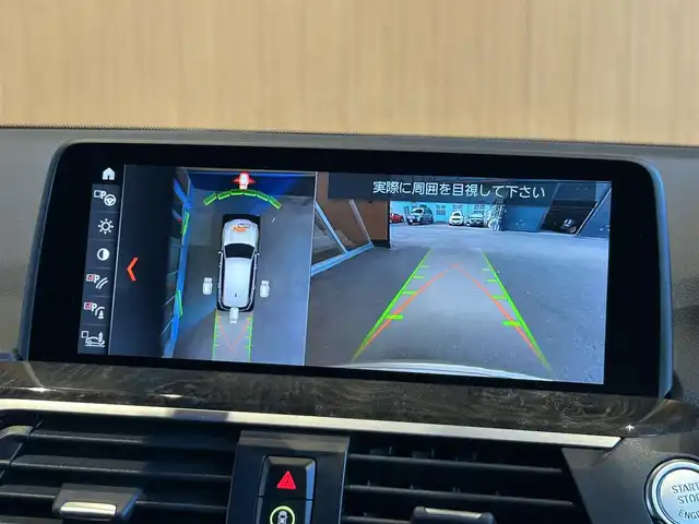 ＢＭＷ Ｘ３ xDrive20d Mスポーツ 宮城県 2018(平30)年 4.4万km ゴールド BMW Individualボディカラー：サン・ストーン（C1N）/セレクトパッケージ/　・電動パノラマガラスサンルーフ/　・リヤサイドウインドーローラーブラインド/　・harman/kardonサラウンドサウンドシステム/ハイラインパッケージ/　・ランバーサポート（D/N席）/　・リヤシートヒーティング/　・ヴァーネスカレザーシート/　・ポプラグレーファインウッドインテリアトリム/アクティブクルーズコントロール/レーンキープアシスト/ブラインドスポットモニター/ヘッドアップディスプレイ/iDriveナビゲーションシステム/フルセグTV/トップビューカメラ/純正19インチAW/コンフォートアクセス/パワーバックドア