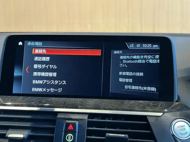 ＢＭＷ Ｘ３ xDrive20d Mスポーツ 宮城県 2018(平30)年 4.4万km ゴールド BMW Individualボディカラー：サン・ストーン（C1N）/セレクトパッケージ/　・電動パノラマガラスサンルーフ/　・リヤサイドウインドーローラーブラインド/　・harman/kardonサラウンドサウンドシステム/ハイラインパッケージ/　・ランバーサポート（D/N席）/　・リヤシートヒーティング/　・ヴァーネスカレザーシート/　・ポプラグレーファインウッドインテリアトリム/アクティブクルーズコントロール/レーンキープアシスト/ブラインドスポットモニター/ヘッドアップディスプレイ/iDriveナビゲーションシステム/フルセグTV/トップビューカメラ/純正19インチAW/コンフォートアクセス/パワーバックドア