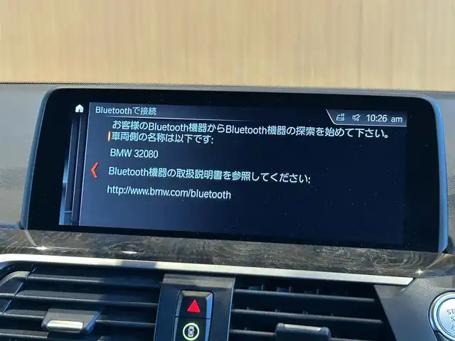 ＢＭＷ Ｘ３ xDrive20d Mスポーツ 宮城県 2018(平30)年 4.4万km ゴールド BMW Individualボディカラー：サン・ストーン（C1N）/セレクトパッケージ/　・電動パノラマガラスサンルーフ/　・リヤサイドウインドーローラーブラインド/　・harman/kardonサラウンドサウンドシステム/ハイラインパッケージ/　・ランバーサポート（D/N席）/　・リヤシートヒーティング/　・ヴァーネスカレザーシート/　・ポプラグレーファインウッドインテリアトリム/アクティブクルーズコントロール/レーンキープアシスト/ブラインドスポットモニター/ヘッドアップディスプレイ/iDriveナビゲーションシステム/フルセグTV/トップビューカメラ/純正19インチAW/コンフォートアクセス/パワーバックドア