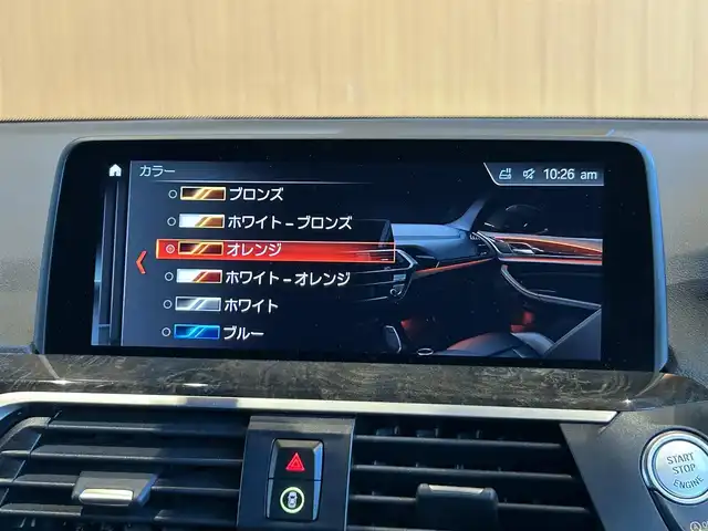 ＢＭＷ Ｘ３ xDrive20d Mスポーツ 宮城県 2018(平30)年 4.4万km ゴールド BMW Individualボディカラー：サン・ストーン（C1N）/セレクトパッケージ/　・電動パノラマガラスサンルーフ/　・リヤサイドウインドーローラーブラインド/　・harman/kardonサラウンドサウンドシステム/ハイラインパッケージ/　・ランバーサポート（D/N席）/　・リヤシートヒーティング/　・ヴァーネスカレザーシート/　・ポプラグレーファインウッドインテリアトリム/アクティブクルーズコントロール/レーンキープアシスト/ブラインドスポットモニター/ヘッドアップディスプレイ/iDriveナビゲーションシステム/フルセグTV/トップビューカメラ/純正19インチAW/コンフォートアクセス/パワーバックドア