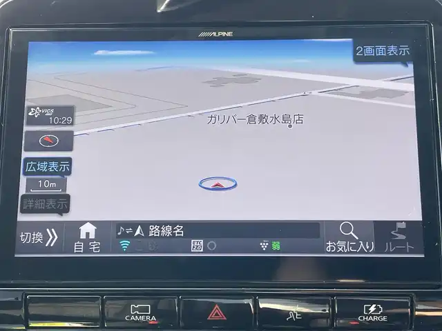 日産 セレナ e－パワー ハイウェイスター V 岡山県 2022(令4)年 5.1万km ブリリアントホワイトパール 登録時走行距離50276km/ALPINE11インチナビ/フルセグTV(AM/FM/CD/DVD/Bluetooth)/ALPINE12.8インチフリップダウンモニター/両側パワースライドドア/アラウンドビューモニター/ビルトインETC/ドライブレコーダー/インテリジェントルームミラー/プロパイロット/・インテリジェントクルーズコントロール/・車線逸脱防止支援システム/クリアランスソナー/衝突軽減ブレーキ/横滑り防止装置/オートマチックハイビーム/アイドリングストップ/D/N席シートヒーター/ステアリングヒーター/16インチ純正AW/社外フロアマット