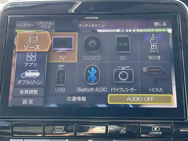 日産 セレナ e－パワー ハイウェイスター V 岡山県 2022(令4)年 5.1万km ブリリアントホワイトパール 登録時走行距離50276km/ALPINE11インチナビ/フルセグTV(AM/FM/CD/DVD/Bluetooth)/ALPINE12.8インチフリップダウンモニター/両側パワースライドドア/アラウンドビューモニター/ビルトインETC/ドライブレコーダー/インテリジェントルームミラー/プロパイロット/・インテリジェントクルーズコントロール/・車線逸脱防止支援システム/クリアランスソナー/衝突軽減ブレーキ/横滑り防止装置/オートマチックハイビーム/アイドリングストップ/D/N席シートヒーター/ステアリングヒーター/16インチ純正AW/社外フロアマット