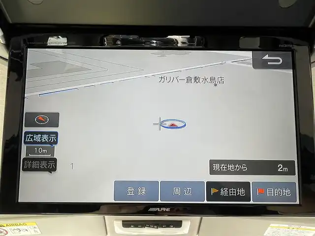 日産 セレナ e－パワー ハイウェイスター V 岡山県 2022(令4)年 5.1万km ブリリアントホワイトパール 登録時走行距離50276km/ALPINE11インチナビ/フルセグTV(AM/FM/CD/DVD/Bluetooth)/ALPINE12.8インチフリップダウンモニター/両側パワースライドドア/アラウンドビューモニター/ビルトインETC/ドライブレコーダー/インテリジェントルームミラー/プロパイロット/・インテリジェントクルーズコントロール/・車線逸脱防止支援システム/クリアランスソナー/衝突軽減ブレーキ/横滑り防止装置/オートマチックハイビーム/アイドリングストップ/D/N席シートヒーター/ステアリングヒーター/16インチ純正AW/社外フロアマット