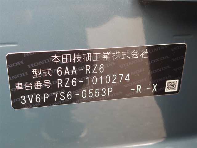 ホンダ ＺＲ－Ｖ ハイブリッド e:HEV Z 東京都 2024(令6)年 0.3万km 緑 純正ナビ/マルチビューカメラシステム/ドライブレコーダー/ビルトインETC/BOSEプレミアムサウンドシステム/レザーシート/パワーシート/シートヒーター/ステアリングヒーター/パドルシフト/Honda　SENSING/・衝突軽減ブレーキ/・誤発進抑制機能/・路外逸脱抑制機能/・アダプティブクルーズコントロール/・車線維持支援システム/・ブラインドスポットモニター