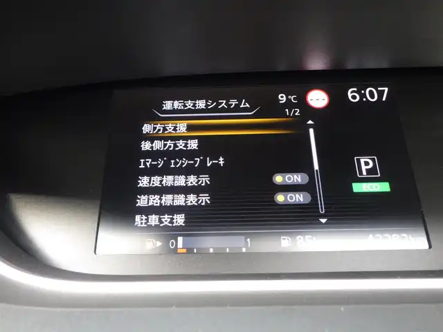 日産 セレナ ハイウェイスター V 千葉県 2020(令2)年 4.3万km マルーンレッド 2トーン 195/60R16/エマージェンシーブレーキ/ハンズフリー両側パワースライドドア/純正SDナビ/地デジTV/【BD/DVD/CD再生機能　Bluetooth接続】/アラウンドビューモニター/フリップダウンモニター/ドライブレコーダー/革巻きステアリング/ステアリングスイッチ/ETC/LEDヘッドライト/フォグライト/ウインカーミラー/コーナーセンサー/純正16インチアルミホイル/サイド/カーテンエアバッグ/インテリジェントキー