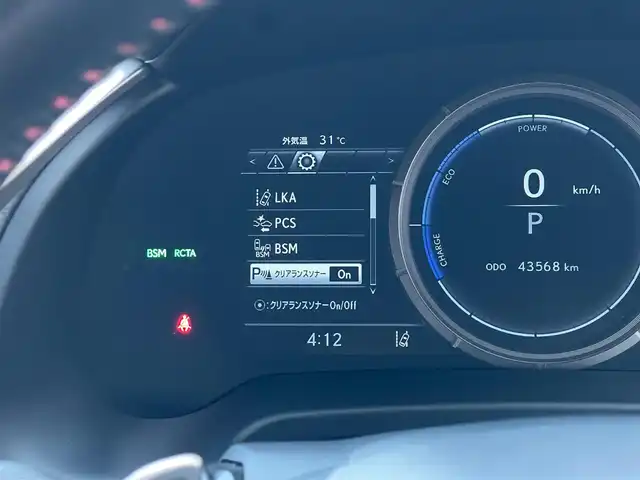 レクサス ＲＸ 450h Fスポーツ 山梨県 2018(平30)年 4.4万km グラファイトブラックガラスフレーク TRDフルエアロ/パノラマルーフ/赤革/4WD/三眼LED/プリクラッシュ/LKA/シーケンシャルウィンカー/前Pシート/前シートH/前ベンチレーション/オートライト/オートハイビーム/純正メモリナビ/Bカメラ/HUD/フルセグ