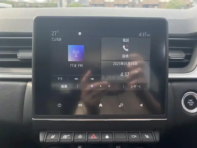 ルノー ルノー キャプチャー インテンス 福岡県 2022(令4)年 1.8万km パール ・アダプティブクルーズコントロール/・純正HDDナビ/USB/AppleCarPlay/・全方位カメラ/・ハーフレザーシート/シートヒーター/・社外前後ドライブレコーダー/・ETC/・純正18AW/・プッシュスタート/・アイドリングストップ/・スマートキー/・レーンキープアシスト/・オートライト/・LEDライト