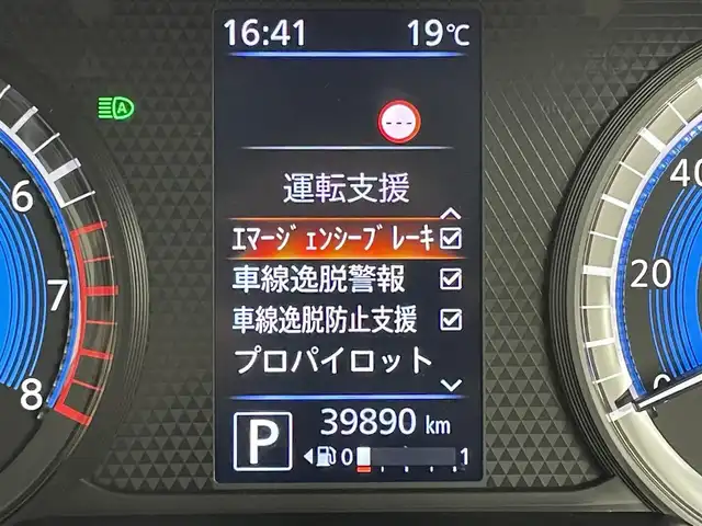 日産 ルークス HWS Gターボ プロパイロットED 岡山県 2021(令3)年 4万km アトランティックブルー 純正9型ナビ/・FM/AM/Bluetooth/フルセグ/CD/DVD/アラウンドビューモニター/プロパイロット/安全システム/・インテリジェント エマージェンシーブレーキ/・踏み間違い衝突防止アシスト/・インテリジェント LI/LDW/・コーナーセンサー/・ハイビームアシスト/両側パワースライドドア/ETC/USB入力端子/LEDヘッドライト/純正15インチアルミ/純正フロアマット