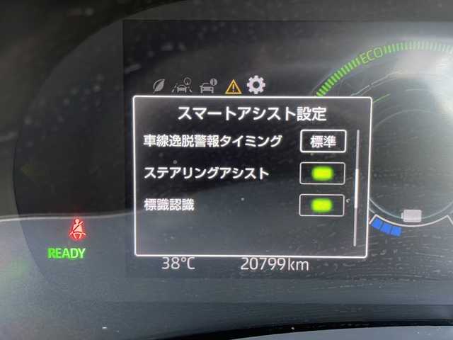 トヨタ ライズ Z 愛知県 2022(令4)年 2.1万km ターコイズブルーマイカメタリック 衝突軽減システム/純正9型ディズプレイオーディオ ナビあり/レーダークルーズコントロール/シートヒーター/フルセグ/Bluetooth/バックカメラ/コーナーセンサー/純正アルミホイール/LEDヘッドライト/インテリジェントミラー/オートマチックハイビーム/ドライブレコーダー/ETC/ステアリングスイッチ/スマートキー/プッシュスタート