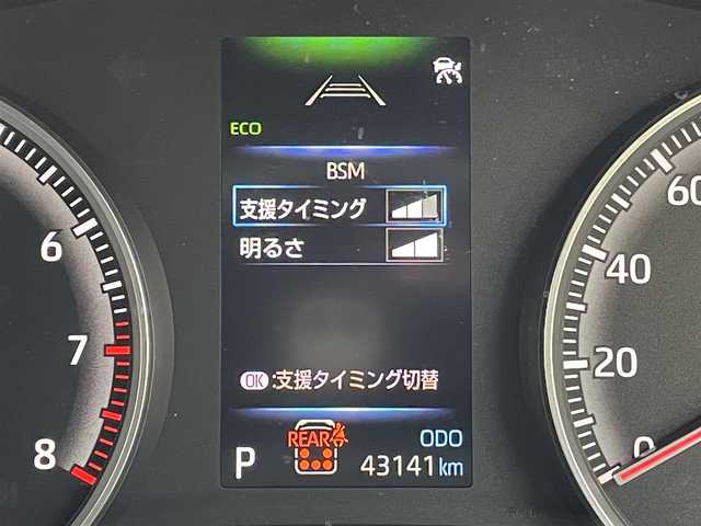 トヨタ ヴォクシー S－G 東京都 2022(令4)年 4.4万km グリッターブラックガラスフレーク トヨタセーフティセンス/サイドリフトアップチルトシート/純正コネクトナビ/パノラミックビュー/ブラインドスポットモニター/シートヒーター/両側電動スライドドア/ＥＴＣ/ドライブレコーダー