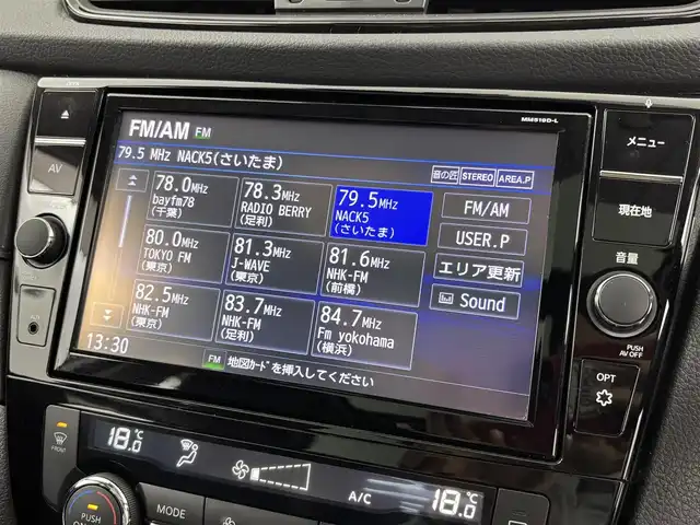 日産 エクストレイル 20Xi エクストリーマーX 埼玉県 2020(令2)年 5.7万km ブリリアントホワイトパール サンルーフ　純正9インチナビ　フルセグ　CD DVD BT　全方位カメラ　エマージェンシーブレーキ　レーダークルコン　ETC　ドラレコ　インテリジェントルームミラー　LEDオートライト　シートヒーター　レザーシート　アイドリングストップ　ルーフレール　