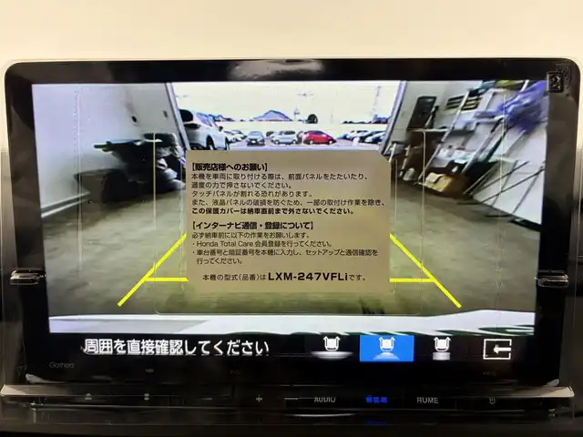 ホンダ ステップワゴン スパーダ eHEV 愛知県 2025(令7)年 0.1千km プラチナホワイトパール 登録済み未使用車/ホンダセンシング/純正11.4インチHONDA　CONNECTナビ/・Bluetooth/・CD/DVD/・AppleCarPlay/・フルセグTV/バックカメラ/ハーフレザー/シートヒーター/電動リアゲード/両側パワースライドドア/格納シート/革巻きステアリング/ステアリングリモコン/純正LEDライト/ディライト/フォグランプ/コーナリングライト/オットマン/純正16インチAW/パドルシフト