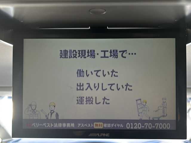 日産 エルグランド 250HWS アーバンクロム 埼玉県 2012(平24)年 14.3万km ブリリアントホワイトパール (株)IDOMが運営する【じしゃロン熊谷店】の自社ローン専用車両になりますこちらは現金またはオートローンご利用時の価格です。自社ローンご希望の方は別途その旨お申付け下さい/社外HDDナビ(AVIC-ZH99)/　CD/DVD/DTV/Bluetooth/USB/ALPINEフリップダウンモニター　TMX-R2200/両側パワースライドドア/バックカメラ/clazzioレザー調シートカバー/N席/2列目オットマン/社外20インチAW/プッシュスタート/スマートキー/ETC