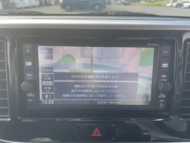 日産 デイズ ルークス ハイウェイスターX 岩手県 2016(平28)年 8.1万km ホワイトパール 純正SDナビ/AM/FM/CD/DVD/Bluetooth/フルセグTV/バックカメラ/アラウンドビューモニター/ETC/片側パワースライドドア/純正エンジンスターター/衝突被害軽減ブレーキ/横滑り防止装置/アイドリングストップ/オートライト/オートハイビーム/スマートキー/プッシュスタート/電動格納ミラー/純正14インチAW/純正フロアマット/ドアバイザー/保証書/取扱説明書