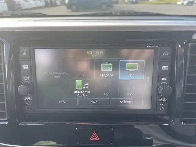 日産 デイズ ルークス ハイウェイスターX 岩手県 2016(平28)年 8.1万km ホワイトパール 純正SDナビ/AM/FM/CD/DVD/Bluetooth/フルセグTV/バックカメラ/アラウンドビューモニター/ETC/片側パワースライドドア/純正エンジンスターター/衝突被害軽減ブレーキ/横滑り防止装置/アイドリングストップ/オートライト/オートハイビーム/スマートキー/プッシュスタート/電動格納ミラー/純正14インチAW/純正フロアマット/ドアバイザー/保証書/取扱説明書