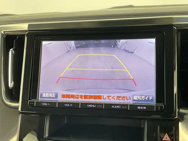 トヨタ アルファード S Cパッケージ 愛知県 2015(平27)年 7.5万km ホワイトパールクリスタルシャイン 禁煙車/純正９インチナビNSZT-W64T/（ＤＶＤ/Bluetooth/フルセグ）/バックカメラ/純正フリップダウンモニター/AC100V電源/トヨタセーフティセンス/・プリクラッシュセーフティ/・レーンディパーチャーアラート/・レーダークルーズコントロール/コーナーセンサー/ETC/ステアリングヒーター/オットマン/パワーシート/メモリシート/両側パワースライドドア/パワーバックドア/純正18インチアルミホイール/LEDヘッドライト/フロントフォグランプ/オートライト/純正フロアマット/スマートキー/プッシュスタート/スペアキー有