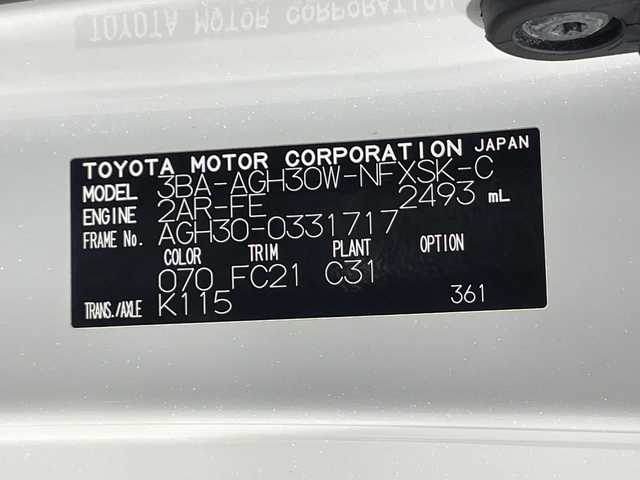 トヨタ ヴェルファイア Z Gエディション 神奈川県 2020(令2)年 4.1万km ホワイトパールクリスタルシャイン トヨタセーフティセンス/純正9型ディスプレイオーディオ/・フルセグTV/CD/DVD/BT/MiraCast/USB/バックカメラ/純正フリップダウンモニター/デジタルインナーミラー/ブラインドスポットモニター/レザ調ーシート/パワーシート(D/N/二列目)/メモリシート(D)/シートヒーター(D/N)/ベンチレーション(D/N)/ビルトインETC/前後ドライブレコーダー/両側電動スライドドア/パワーバックドア/電動サイドブレーキ/オートブレーキホールド/革巻きステアリング/ステアリングスイッチ/Autoライト/ステアリングヒーター/スマートキー/プッシュスタートボタン/三眼LEDヘッドライト/フォグランプ/モデリスタエアロ(F/S/R)/コーナーセンサー/電動格納ミラー/ウィンカーミラー/純正フロアマット/純正18インチアルミホイール/純正ドアバイザー