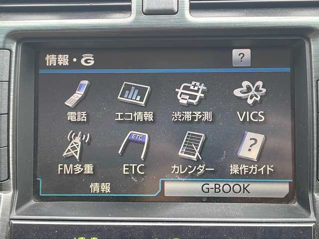 トヨタ クラウン ロイヤル ロイヤルサルーン ナビパッケージ 千葉県 2008(平20)年 5.8万km ホワイトパールクリスタルシャイン 純正HDDナビ/　　CD/DVD/フルセグ/バックカメラ/レーダークルーズコントロール/パワーシート/純正17インチアルミホイール/2024年ヨコハマタイヤ/HIDオートライト/シートレース/スマートキー