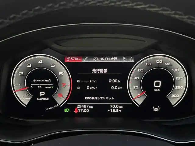 アウディ Ｑ８ 55TFSIクワトロ Sライン 静岡県 2022(令4)年 3万km デイトナグレーパールエフェクト Slineplusパッケージ /シートベンチレーション マッサージ　/エクステンデッドレザーパッケージ /コンフォートアシスタンスパッケージ /ブラック/ロックグレーステッチ バルコナレザー/Bang ＆ Olufsen3Dサウンド/AUDYプレセンス/サラウンドカメラ/マトリクスLEDヘッドライト/パワーバックドア/AWS/22インチアルミホイール/クロージングサポートドア/カラードブレーキキャリパーレッド/ドアエントリーライト/DSRC ETC