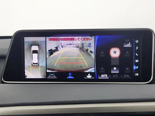 レクサス ＲＸ 450h バージョンL 愛知県 2017(平29)年 3.2万km レッドマイカクリスタルシャイン 純正ナビ/パノラマミックビューモニター/レザーシート/フリップダウンモニター/ブラインドスポットモニター/ETC2.0/プリクラッシュセーフティ/レーダークルーズコントロール/純正20インチアルミホイール/LEDヘッドライト/フルセグTV/シートヒーター/シートベンチレーション/スマートキー/プッシュスタート/電動格納ミラー/Bluetooth/CD/DVD再生