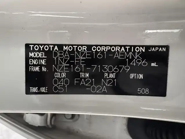 トヨタ カローラ アクシオ EX 三重県 2020(令2)年 7.8万km スーパーホワイトⅡ ガソリン/FF/5F/純正 7インチナビ NSCN-W68/（AM/FM/CD/SD/Bluetooth/AUX/地デジTV）/バックカメラ/ビルトイン ETC/Toyota Safety Sense/・プリクラッシュセーフティ/・レーンディパーチャーアラート/・オートハイビーム/・【DOP】トヨタ純正 コーナーセンサー（前後）/・VSC & TRC/など/装備/・【OP】リヤプライバシーガラス/・【DOP】トヨタ純正 ハーフシートカバー（レース）/・マニュアルエアコン/・電動格納・調整ドアミラー/・全ドアパワーウインドウ/・パワーステアリング/・15インチホイールキャップ＆スチールホイール/・プッシュスタート/・スマートキーx1/など