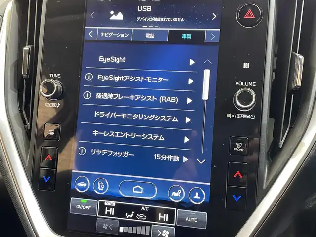 スバル インプレッサ ST－H 岩手県 2023(令5)年 0.2万km オレンジ サンブレイズパール(XAX)/４WD/デジタルマルチビューモニター/アイサイト/プリクラッシュブレーキ/車線逸脱抑制機能/AT誤発進抑制制御/後退時ブレーキアシスト/先行車発進お知らせ機能/青信号お知らせ機能/全車速追従機能付きクルーズコントロール/アクティブレーンキープ/ツーリングアシスト/緊急時プリクラッシュステアリング/スバルリヤビークルディテクション/エマージェンシーレーンキープアシスト/コーナーセンサー/ステアリング連動ヘッドランプ/パドルシフト/オートビークルホールド/SI-DRIVE/ドライバーモニタリングシステム/アダプティブドライビングビーム/１１．６インチナビ/フルセグTV/パワーシート(前席)/シートヒーター(前席)/ステアリングヒーター/LEDヘッドランプ/フロント・リヤフォグランプ/純正１７インチアルミホイール
