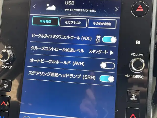 スバル インプレッサ ST－H 岩手県 2023(令5)年 0.2万km オレンジ サンブレイズパール(XAX)/４WD/デジタルマルチビューモニター/アイサイト/プリクラッシュブレーキ/車線逸脱抑制機能/AT誤発進抑制制御/後退時ブレーキアシスト/先行車発進お知らせ機能/青信号お知らせ機能/全車速追従機能付きクルーズコントロール/アクティブレーンキープ/ツーリングアシスト/緊急時プリクラッシュステアリング/スバルリヤビークルディテクション/エマージェンシーレーンキープアシスト/コーナーセンサー/ステアリング連動ヘッドランプ/パドルシフト/オートビークルホールド/SI-DRIVE/ドライバーモニタリングシステム/アダプティブドライビングビーム/１１．６インチナビ/フルセグTV/パワーシート(前席)/シートヒーター(前席)/ステアリングヒーター/LEDヘッドランプ/フロント・リヤフォグランプ/純正１７インチアルミホイール