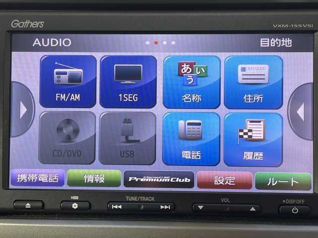 ホンダ フリード Gエアロ 神奈川県 2014(平26)年 1.8万km ホワイトオーキッドパール 純正7インチインターナビ（VXM-155VFi）/ドライブレコーダー/バックカメラ/片側パワースライドドア/横滑り防止装置/ETC/HIDヘッドライト/オートライト/ウィンカーミラー/電動格納ミラー/純正15インチAW/シートリフター/スマートキー/フロアマット/スペアキー/取扱説明書