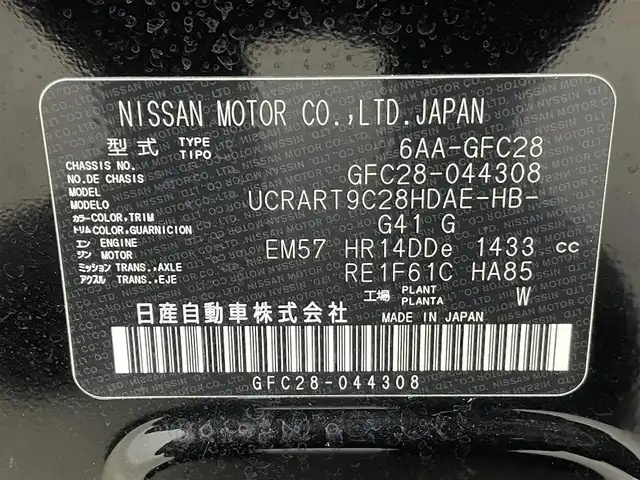 日産 セレナ e－パワー ハイウェイスター V 群馬県 2024(令6)年 3.6万km ダイヤモンドブラック 純正７インチＳＤナビ　アラウンドビューカメラ　フリップダウンモニター　両側パワースライドドア　でじタラインナーミラー　プロパイロット　ステアリングスイッチ　プッシュスタート　スマートキー　禁煙車