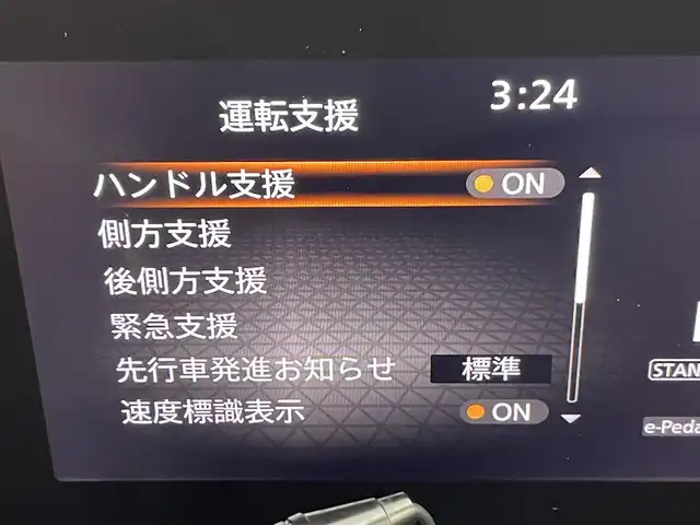 日産 セレナ e－パワー ハイウェイスター V 群馬県 2024(令6)年 3.6万km ダイヤモンドブラック 純正７インチＳＤナビ　アラウンドビューカメラ　フリップダウンモニター　両側パワースライドドア　でじタラインナーミラー　プロパイロット　ステアリングスイッチ　プッシュスタート　スマートキー　禁煙車