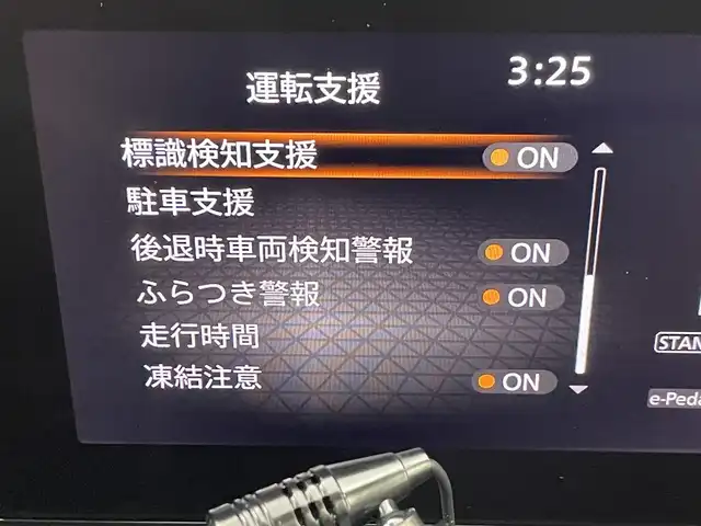 日産 セレナ e－パワー ハイウェイスター V 群馬県 2024(令6)年 3.6万km ダイヤモンドブラック 純正７インチＳＤナビ　アラウンドビューカメラ　フリップダウンモニター　両側パワースライドドア　でじタラインナーミラー　プロパイロット　ステアリングスイッチ　プッシュスタート　スマートキー　禁煙車