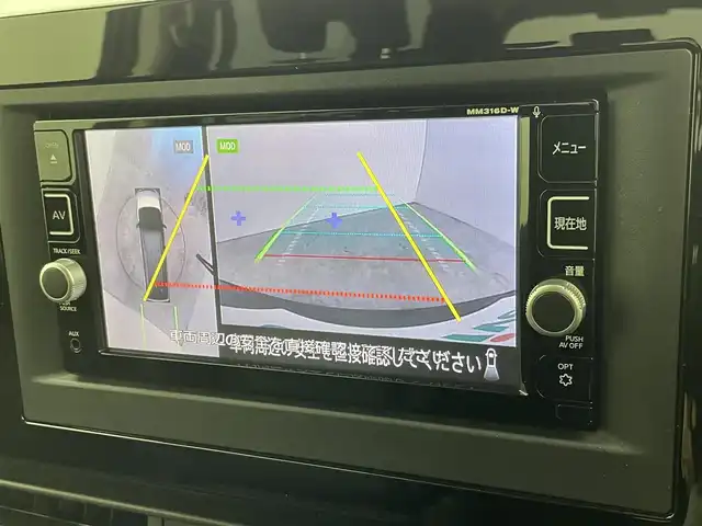 日産 セレナ e－パワー ハイウェイスター V 群馬県 2024(令6)年 3.6万km ダイヤモンドブラック 純正７インチＳＤナビ　アラウンドビューカメラ　フリップダウンモニター　両側パワースライドドア　でじタラインナーミラー　プロパイロット　ステアリングスイッチ　プッシュスタート　スマートキー　禁煙車