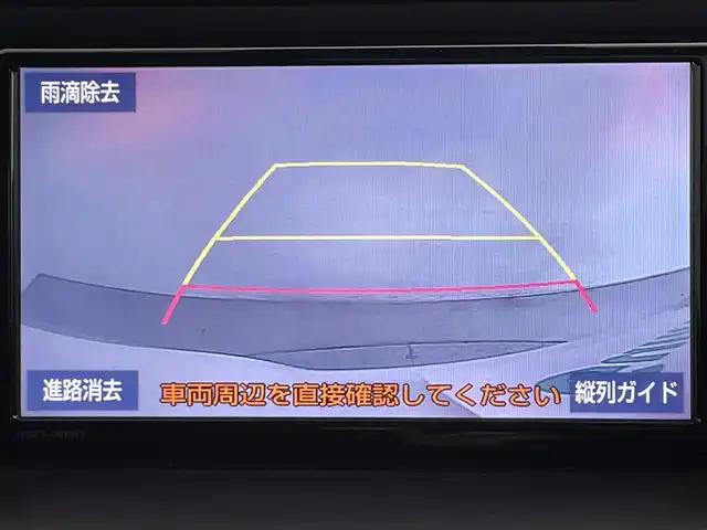 トヨタ ヴォクシー ZS 煌 道央・札幌 2018(平30)年 8.8万km ホワイトパールクリスタルシャイン ・４ＷＤ/・寒冷地仕様/・純正ナビ/・バックカメラ/・クルーズコントロール/・オートライト/・オートハイビーム/・両側パワースライドドア/・フルセグＴＶ＆Ｂｌｕｅｔｏｏｔｈ＆ＣＤ＆ＤＶＤ/・横滑り防止機能/・レーンアシスト/・先行車発進通知/・ＥＴＣ/・前後ドラレコ/・アイドリングストップ/・純正フロアマット/・純正アルミホイール/・ドアバイザー/・ＬＥＤヘッドライト/・フロントフォグランプ/・ＭＴモード付ＡＴ/・ステアリングスイッチ