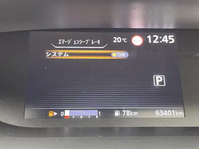 日産 セレナ