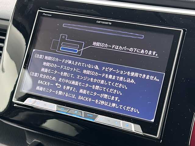 ホンダ ステップワゴン