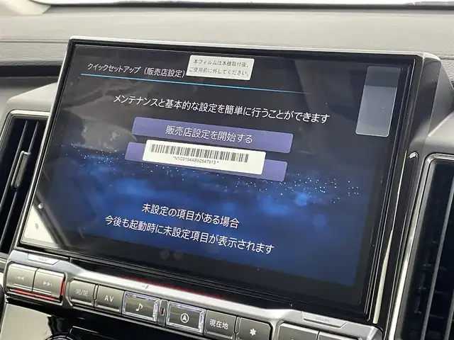 三菱 デリカＤ：５ シャモニー 福井県 2025(令7)年 0.1万km未満 白Ⅱ 4WD/e-Assist/オリジナルナビ取付パッケージ＋リアモニター取付パッケージ/D:5専用11型アルパインナビゲーション(EX11NX)/（フルセグTV/CD/DVD/Bluetooth/AM/FM)/バックカメラ/衝突軽減システム/レーダークルーズコントロール/両側パワースライドドア/パワーバックドア/パドルシフト/シートヒーター/ハンドルヒーター/ハーフレザーシート/ 電動パーキングブレーキ/ブレーキホールド/純正１８インチアルミホイール