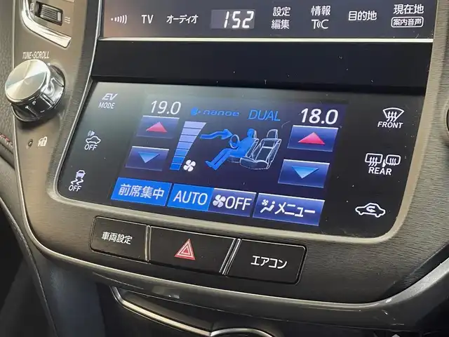 トヨタ クラウン ハイブリッド アスリートS Four 岩手県 2016(平28)年 9.8万km ホワイトパールクリスタルシャイン ４WD/寒冷地仕様/プリクラッシュセーフティ/レーダークルーズコントロール/レーンディパーチャーアラート/クリアランスソナー/オートマチックハイビーム/横滑り防止装置/MTモード付きAT/パワーシート/シートヒーター/ステアリングヒーター/純正ナビ/（CD/DVD/Blu-rayDisc/フルセグ/AUX/USB/Bluetooth）/ステアリングスイッチ/TVキャンセラー/バックカメラ/ETC/ドライブレコーダー/LEDヘッドランプ/純正18インチアルミホイール