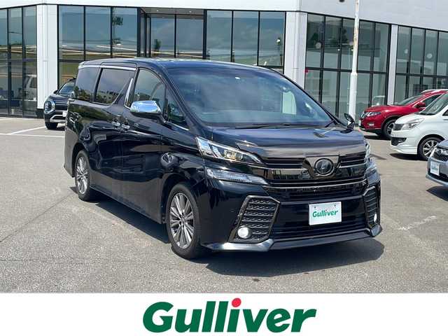 トヨタ ヴェルファイア 2.5Z Aエディデョン ゴールデンアイズ 青森県 2017(平29)年 10.8万km 黒 ・4WD/・純正ディスプレイオーディオ（T-connectoナビ）/・フルセグTV/・BT接続/・バックカメラ/・両側パワースライドドア/・パワーバックドア/・社外デジタルインナーミラー/・プリクラッシュ（衝突被害軽減ブレーキ）/・クルーズコントロール/・オートマチックハイビーム/・LEDオートヘッドライト/・フロントフォグライト/・電動パーキングブレーキ/・ブレーキホールド/・ステアリングスイッチ/・フロントガラスデアイサー/・スマートキー/・ビルトインETC/・クルーズコントロール/・純正18インチAW（235/50R18　22年製造）/・取扱説明書/・スペアキー×2　/・純正エンジンスターターキー