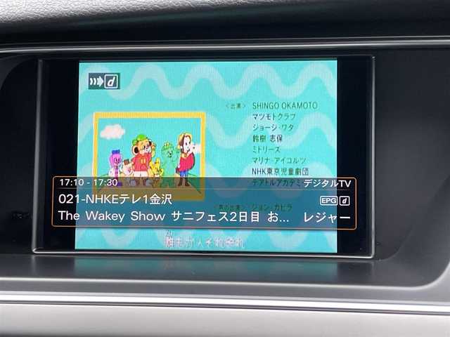 アウディ Ａ４ 2.0TFSIスポーツ S ライン PKG 石川県 2015(平27)年 4.6万km パール 衝突軽減ブレーキ/アダプティブクルーズコントロール/サイドアシスト/ブラインドスポットモニター/純正HDDナビ/フルセグＴＶ/CD/DVD/バックカメラ/クリアランスソナー/電動格納ミラー/シートヒーター(前席)/パワーシート(前席)/オートライト/HIDヘッドライト/フォグランプ(フロント)/ドライブレコーダー(フロント)/パドルシフト/キーレスエントリー/ETC