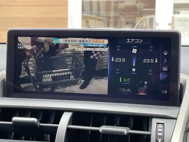 レクサス ＮＸ 300h Iパッケージ 宮崎県 2018(平30)年 6.4万km ソニッククォーツ ETC2.0/Bluetooth接続/USB入力端子/フルセグテレビ/全周囲カメラ/ドライブレコーダー/電動リアゲート/パワーシート/シートヒーター/レーンアシスト/オートマチックハイビーム/コーナーセンサー/衝突被害軽減システム/純正アルミホイール/クルーズコントロール