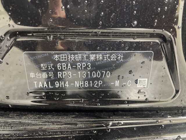 ホンダ ステップワゴン スパーダ クルスピセンシング 山形県 2020(令2)年 2.3万km プレミアムスパークルブラックパール 純正9型メモリーナビゲーション【VXM-227VFNi】/フルセグ　CD DVD　AM FM SD　MUSICRACK　USB　iPod　Bluetooth　/純正後席フリップダウンモニター【VM-185EN】/マルチビューカメラシステム/ブラックスタイル/わくわくゲート/両側電動スライドドア【サンシェード】/ホンダセンシング/CMBS衝突軽減ブレーキ/アダブティブクルーズコントロール/LKAS車線維持支援システム/路外逸脱抑制機能/誤発進抑制機能/先行車発進お知らせ機能/標識認識機能/歩行者事故低減ステアリング/ビルトインETC2.0/純正前後ドライブレコーダー/アイドリングストップ/革巻きステアリング/パドルシフト/プラズマクラスター付きトリプルゾーンオートエアコン/スポーツペダル/超高機能付LED式マップランプ/合皮コンビシート/前席シートバックテーブル/前席シートヒーター/プッシュスタート/スマートキー/LEDヘッドランプ/LEDフロントフォグランプ/オートライト/純正サイド/リアスポイラー/純正17インチアルミホイール/スペアキー