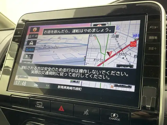 日産 セレナ e－パワー ハイウェイスター V 群馬県 2022(令4)年 2.5万km ブリリアントホワイトパール 純正１０型ナビ　純正１１型後席モニター　全周囲カメラ　アダプティブクルーズコントロール　レーンキープアシスト　衝突被害軽減ブレーキ　オートマチックハイビーム　ドライブレコーダー　ＥＴＣ　ＬＥＤ　禁煙車
