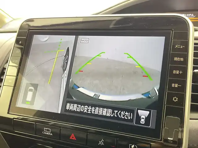 日産 セレナ e－パワー ハイウェイスター V 群馬県 2022(令4)年 2.5万km ブリリアントホワイトパール 純正１０型ナビ　純正１１型後席モニター　全周囲カメラ　アダプティブクルーズコントロール　レーンキープアシスト　衝突被害軽減ブレーキ　オートマチックハイビーム　ドライブレコーダー　ＥＴＣ　ＬＥＤ　禁煙車