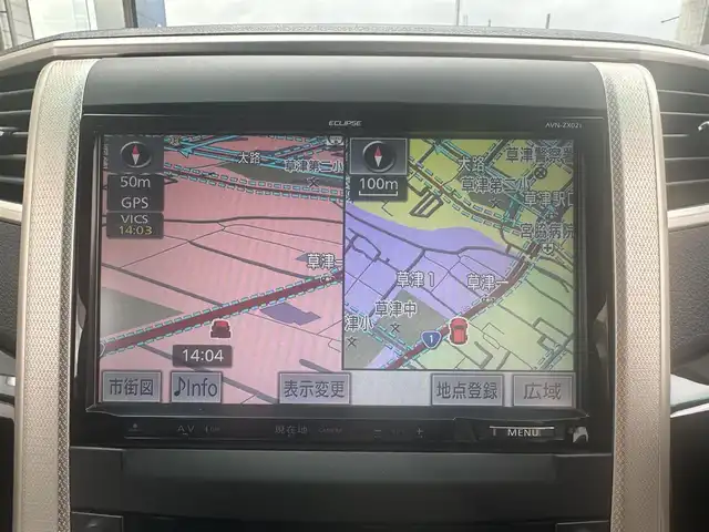 トヨタ ヴェルファイア 2．4Z ゴールデンアイズ 滋賀県 2013(平25)年 10.4万km ブラック (株)IDOMが運営する【じしゃロン草津店】の自社ローン専用車両になりますこちらは現金またはオートローンご利用時の価格です。自社ローンご希望の方は別途その旨お申付け下さい/エクリプスナビ(AVN-ZX02i)/フルセグTV/Bluetooth/CD/DVD/フリップダウンモニター/バックカメラ/クルーズコントロール/前後コーナーセンサー/両側パワースライドドア/電動リアゲート/ビルトインETC/ステアリングスイッチ/横滑り防止装置/カーテンエアバック/純正アルミホイール/保証書/取扱説明書