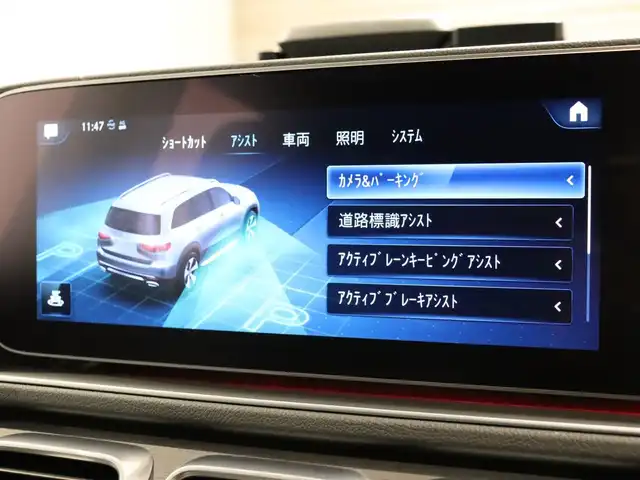 メルセデス・ベンツ ＧＬＳ４００ｄ 4マチック AMGライン 静岡県 2021(令3)年 4.3万km ダイヤモンドホワイト ●パノラミックスライディングルーフ/●MBUX(メルセデスユーザーエクスペリエンス)/12.3インチワイドディスプレイ/12.3インチコクピットディスプレイ/●Burmesterサラウンドサウンドシステム/●ワイヤレスチャージング/●本革シート/●ステアリングヒーター/●メモリー付パワーシート(前席)/●６ウェイパワーシート(２列目左右)/●電動ランバーサポート(前席)/●シートヒーター(全列左右)/●シートベンチレーター(前席)/●レザーARTICOダッシュボード/●温冷機能付カップホルダー(前席)/●アンビエントライト(64色)/●ヘッドアップディスプレイ/●エナジャイジングパッケージ/●エアバランスパッケージ(パフュームアドマイザー付)/●キーレスゴー/●フットトランクオープナー(テールゲート自動開閉機能)/●純正２１インチアルミホイール/●レーダーセーフティパッケージ/●３６０度カメラシステム/●パークトロニック/●アクティブパーキングアシスト(縦列・並列駐車)/●リアクロストラフィックアラート/●マルチビームLEDヘッドライト(ウルトラハイビーム付)/●アダプティブハイビームアシストプラス/●LEDコーナリングライト