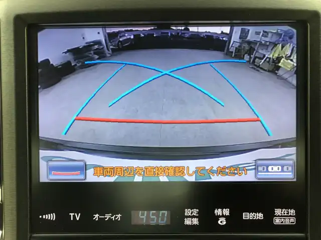 トヨタ クラウン ハイブリッド アスリートS 愛知県 2013(平25)年 2万km プレシャスブラックパール 純正HDDナビ/・Bluetooth/・フルセグTV/サンルーフ/パワーシート/ベンチレーション/クルーズコントロール/ビルトインETC/バックカメラ/純正AW/フォグランプ/スマートキー