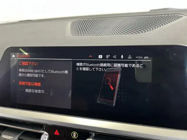 ＢＭＷ ＢＭＷ ３２０ｄ xDrive ツーリング Mスポーツ EDジョイ+ 山形県 2020(令2)年 4.2万km サファイアブラックP 茶革シート/純正HDDナビ/(Bluetooth/USB)/ＡｐｐｌｅＣａｒＰｌａｙ/全周囲カメラ/ＡＣＣ/シートヒーター/パワーシート/電動リアゲート/インテリＳＦＴ/ドラレコ/ＬＥＤヘッドライト/ミラーＥＴＣ