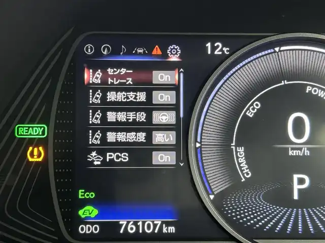 レクサス ＵＸ 250h バージョンL 岡山県 2019(令1)年 7.7万km ソニックチタニウム 純正１０インチナビ　衝突軽減ブレーキ　レーダークルーズコントロール　ビルトインＥＴＣ　ＬＥＤヘッドライト　シートヒーター　エアシート　Ｂｌｕｅｔｏｏｔｈ　フルセグＴＶ　ＵＳＢ接続　ドライブレコーダー