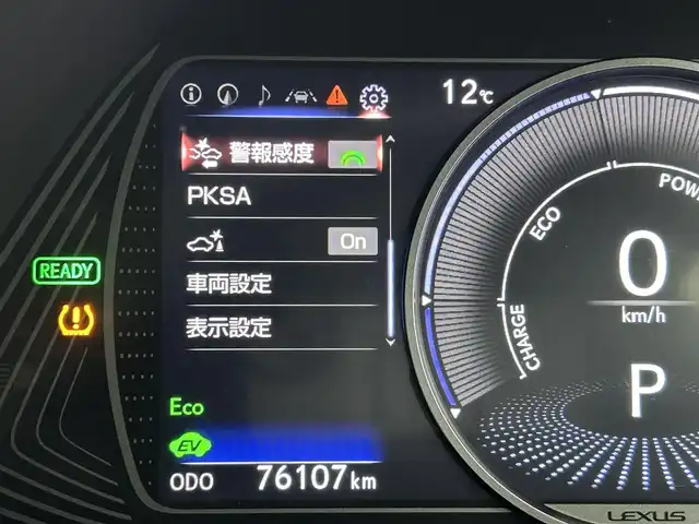 レクサス ＵＸ 250h バージョンL 岡山県 2019(令1)年 7.7万km ソニックチタニウム 純正１０インチナビ　衝突軽減ブレーキ　レーダークルーズコントロール　ビルトインＥＴＣ　ＬＥＤヘッドライト　シートヒーター　エアシート　Ｂｌｕｅｔｏｏｔｈ　フルセグＴＶ　ＵＳＢ接続　ドライブレコーダー