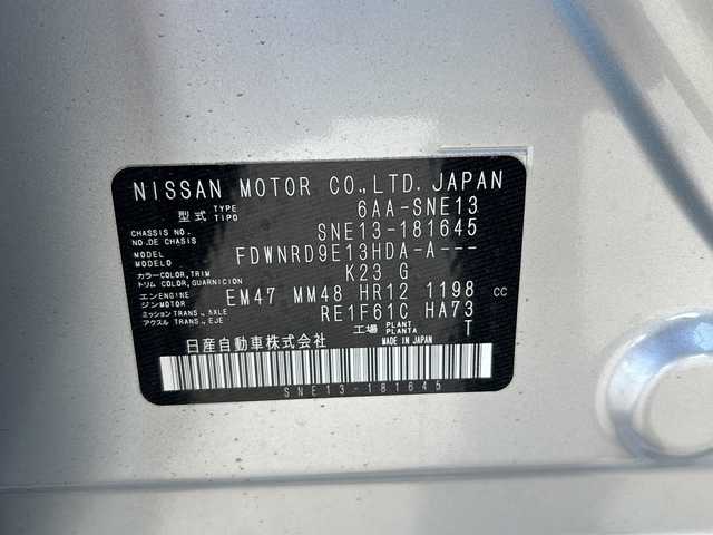 日産 ノート S FOUR 山形県 2024(令6)年 0.5万km ブリリアントシルバー 衝突被害軽減ブレーキ/純正SDナビ/（AM/FM/SD/HDMI/BT/TV)/バックカメラ/ETC/純正ホイール/シートヒーター/ステアリングヒーター/ステアリングスイッチ/電子パーキング/電動格納ミラー/純正フロアマット